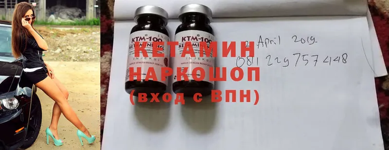 Кетамин ketamine  наркота  Борисоглебск 